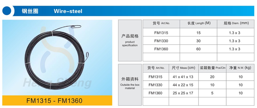 FM1315钢丝圈-详情.jpg