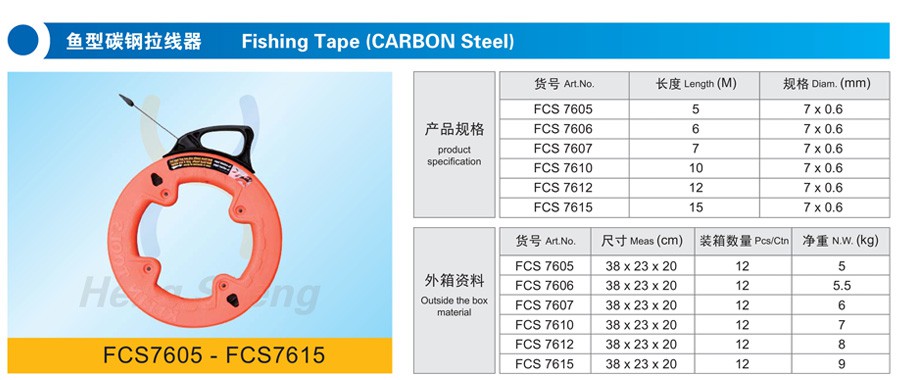 FCS7605鱼型碳钢拉线器-详情.jpg