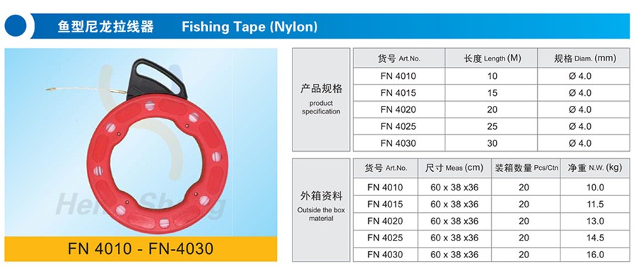 FN4010鱼型尼龙拉线器-详情.jpg