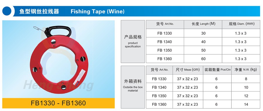 FB1330鱼型钢丝拉线器-详情.jpg