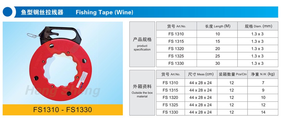 FS1310鱼型钢丝拉线器-详情.jpg