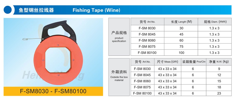 F-SM8030鱼型钢丝拉线器-详情.jpg