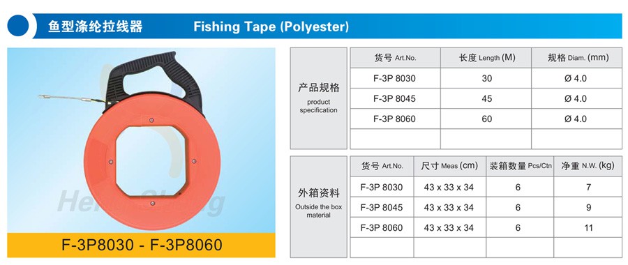 F-3P8030鱼型涤纶拉线器-详情.jpg