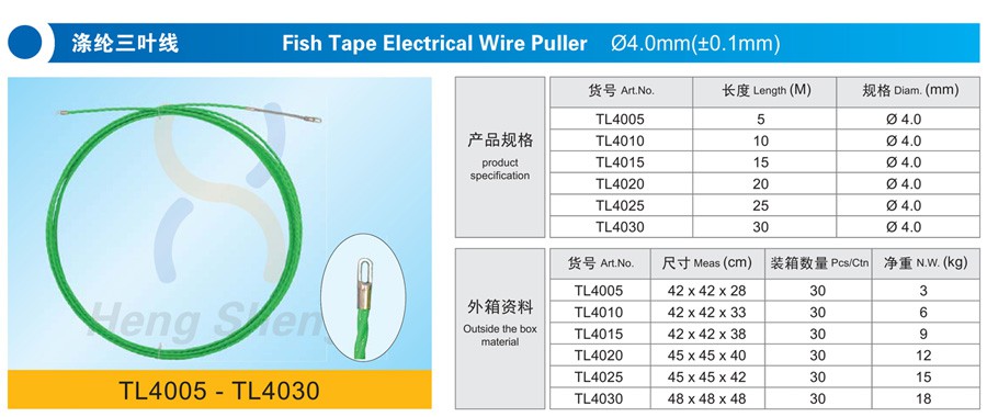 TL4005涤纶三叶线-详情.jpg