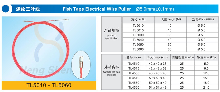 TL5010涤纶三叶线-详情.jpg