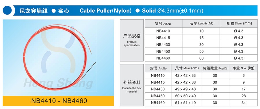 NB4410尼龙穿墙线 实心-详情.jpg