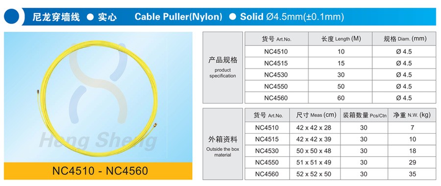 NC4510尼龙穿墙线 实心-详情.jpg