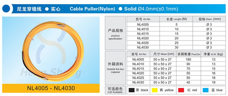 NL4005尼龙穿墙线 实心-详情.jpg