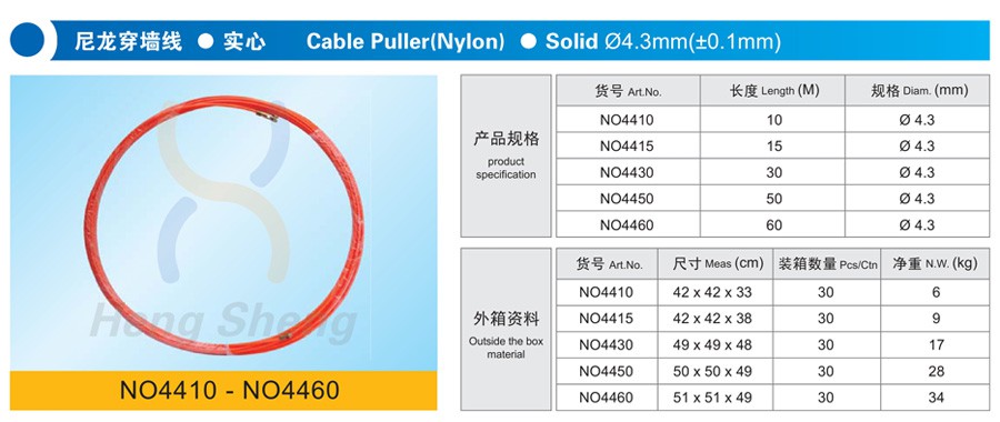 NO4410尼龙穿墙线 实心-详情.jpg